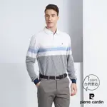 【PIERRE CARDIN 皮爾卡登】男款 吸濕排汗定位組織條紋長袖POLO衫-藍色 (5225253-35)