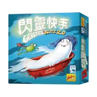 在飛比找玩具反斗城優惠-Swan Panasia Games新天鵝堡 閃靈快手2.0