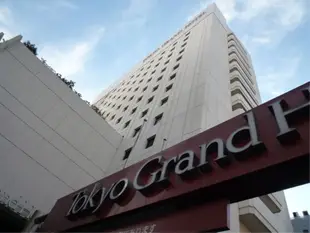 東京格蘭德大酒店Tokyo Grand Hotel