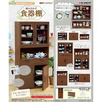 在飛比找PChome24h購物優惠-【日本正版】組合餐具櫃模型 盒玩 餐具櫃 櫥櫃 櫃子 餐櫃 