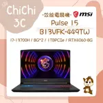 ✮ 奇奇 CHICHI3C ✮ MSI 微星 PULSE 15 B13VFK-449TW