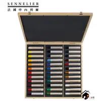 在飛比找蝦皮購物優惠-法國SENNELIER申內利爾 Oil Sticks 專家級
