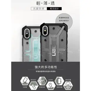 【UAG】耐衝擊保護殼 適用iPhone6 iPhone7 iPhone8 Plus iPhone SE2 SE3