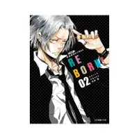 在飛比找蝦皮商城優惠-家庭教師HITMAN REBORN!愛藏版 2(天野明) 墊