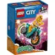 LEGO 樂高 60310 Chicken Stunt Bike