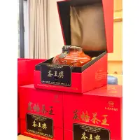 在飛比找蝦皮購物優惠-松嶺鬥茶協會 —碳培烏龍茶—🉐茶王獎🎉 另有金質獎