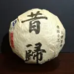 普洱茶生茶 [明海園] 2015年 私人訂製 昔歸古樹生沱 200G