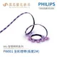 飛利浦 PHILIPS PW001 Wi-Fi WiZ 智慧照明 2M全彩燈帶 LED燈帶