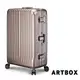 【ARTBOX】威尼斯漫遊-29吋鏡面鋁框行李箱(香檳金)