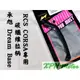 承旭RCS｜XPH Dream Base  CORSA CC 總泵 專用 卡夢拉桿 碳纖維拉桿 拉柄 真空壓制 堅固耐用