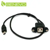 在飛比找PChome24h購物優惠-BENEVO可鎖型 50cm USB2.0 B母對Mini 