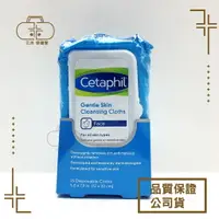 在飛比找樂天市場購物網優惠-[Cetaphil舒特膚] 溫和多效潔膚棉 25片/包