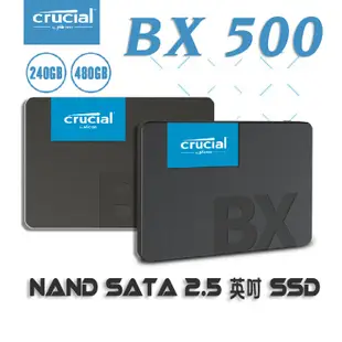 【Crucial 美光】 BX500 SSD 240GB 480GB 內接式硬碟