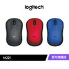 Logitech 羅技 M221 SILENT 靜音無線滑鼠