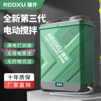 在飛比找樂天市場購物網優惠-鋰電池高壓電動噴霧器農用攪拌型全自動噴壺打藥機充電消毒噴藥機