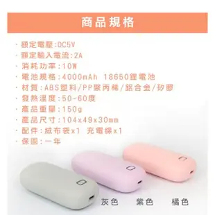 【KINYO】USB充電式暖暖寶/ 暖手寶/電暖蛋-贈絨布袋