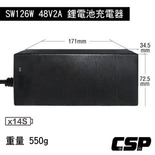 48V2A 鋰電池 充電器 SW電動車 電動車接頭 維修充電 代步車 四輪車 鋰三元 【CSP】