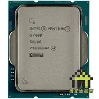 在飛比找蝦皮商城優惠-Intel Pentium Gold G7400 中央處理器