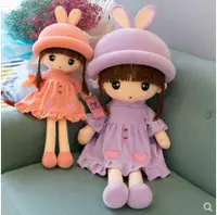 在飛比找樂天市場購物網優惠-布娃娃玩具女孩抱著睡洋娃娃兒童兔毛絨玩具送女朋友玩偶女生公仔