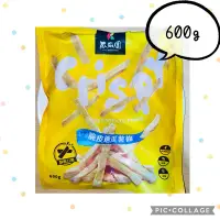 在飛比找蝦皮購物優惠-【Foodie】瓜瓜園脆皮地瓜薯條 ❄️冷凍