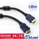 KTNET-HDMI公對公影音傳輸線 HDMI線 公轉公 支援4Kx2K 2.0版(229元)