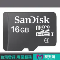 在飛比找Yahoo!奇摩拍賣優惠-【終身保固】 SanDisk  16G 16GB micro