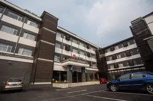 錦江之星(都江堰離堆公園動車站店)JinJiang Inn Dujiangyan Taiping Street Hotel