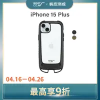 在飛比找蝦皮商城優惠-日本【ROOT CO.】iPhone 15 Plus 雙掛勾
