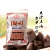 在飛比找蝦皮購物優惠-台北龍山寺李錦利八仙果 １００g /包 生津止渴 家庭必備