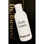 新鮮正品🔥 德國寶曼 BEAUCAIRE 美凱爾 細緻身體乳 BODY LOTION 寶曼 身體乳 美凱爾身體乳