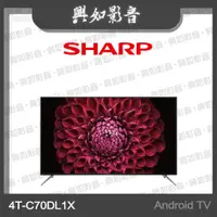 在飛比找蝦皮購物優惠-【興如】SHARP 夏普 70吋 4K Android TV