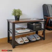 在飛比找PChome24h購物優惠-【RICHOME】工業風復刻穿鞋椅