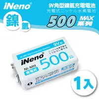 在飛比找PChome24h購物優惠-【iNeno】9V/500max鎳氫充電電池(1入)