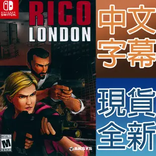 NS Switch 黎各 倫敦 中英日文美版 Rico London 單機雙人射擊遊戲 【一起玩】