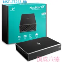 在飛比找蝦皮商城優惠-凡達克 GX USB 3.0雙槽2.5吋SATA SSD /