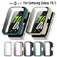 SAMSUNG 適用於三星 Galaxy Fit3 SM-R390 手錶框架高品質超薄保護配件的帶屏幕保護膜的保護套