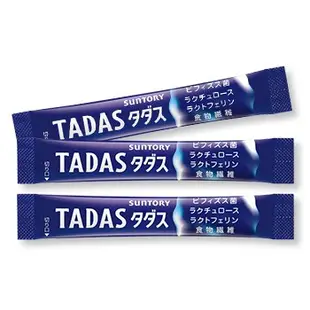 【BOBO小鋪】三得利TADAS 比菲禦力菌 1.7gX30日份(30包入) 袋裝/ 隨身包 / 比菲德氏菌