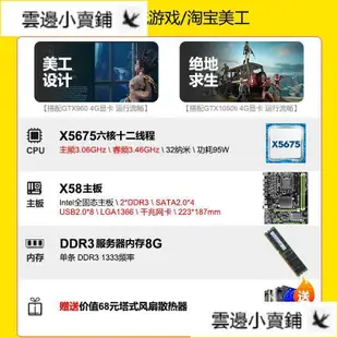 【蝦皮熱銷】intel英特爾X79X99臺式電腦主機板CPU套裝I7遊戲五件套I5 X58 G41