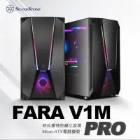 在飛比找momo購物網優惠-【SilverStone 銀欣】FARA V1M PRO(M