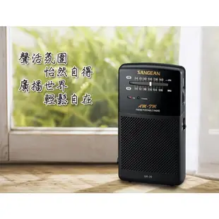 SANGEAN 山進 SR35雙波段AM/FM 掌上型收音機