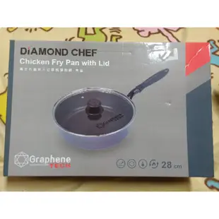 全新 DIAMOND CHEF 黑金石墨烯不沾單柄深煎鍋 鍋子 煎盤 28公分含蓋 歡迎自取 謝謝