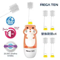 在飛比找momo購物網優惠-【日本Mega Ten】幼童電動牙刷+4個刷頭(多款可選)