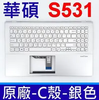 在飛比找Yahoo!奇摩拍賣優惠-ASUS 華碩 S531 原廠鍵盤 C殼 S531F S53