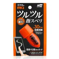 在飛比找蝦皮商城優惠-日本 SOFT99 手機螢幕鍍膜劑2.0 台吉化工