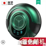 驅蚊神器驅蚊子驅蟲家用室內蒼蠅克星滅蚊器電子驅趕器超聲波防蚊 99購物節