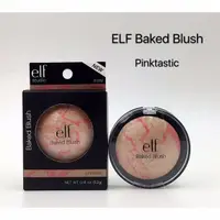 在飛比找蝦皮購物優惠-【愛來客】美國elf E.L.F. Baked Blush彩