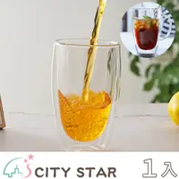 在飛比找PChome24h購物優惠-【CITY STAR】雙層隔熱玻璃杯450ml(2個/入)