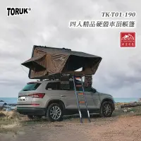 在飛比找PChome商店街優惠-【大山野營】台灣 TORUK TK-T01-190 四人精品