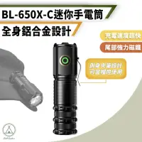 在飛比找momo購物網優惠-【Chill Outdoor】BL-650X-C 戶外防水L