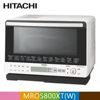 在飛比找PChome24h購物優惠-HITACHI 日立 過熱水蒸氣烘烤微波爐 MROS800X